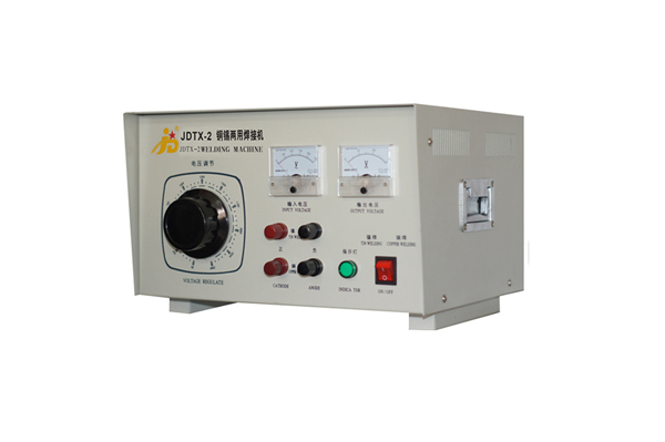 JDTX-2 Copper Tin Dual purpose Welding Machine